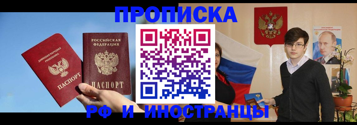 регистрация в Киреевске
